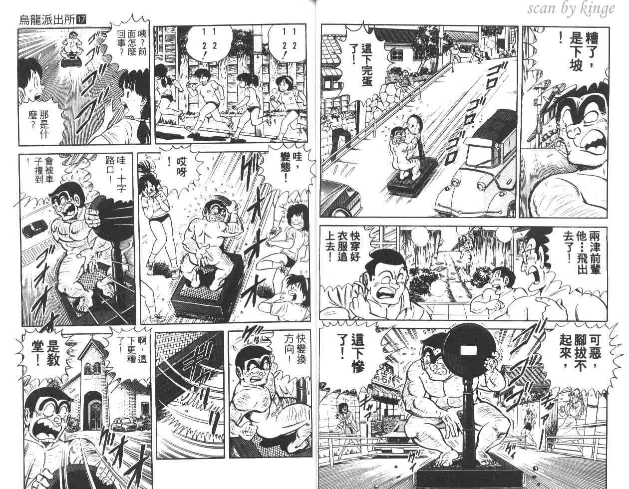 第87页