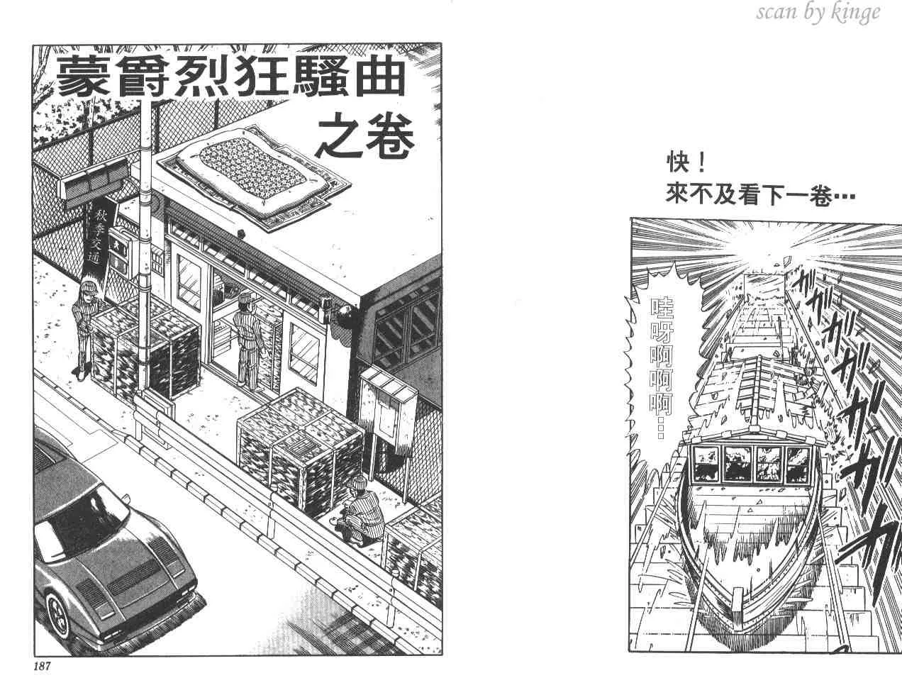 第276页