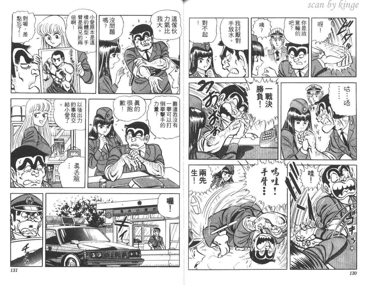 第192页