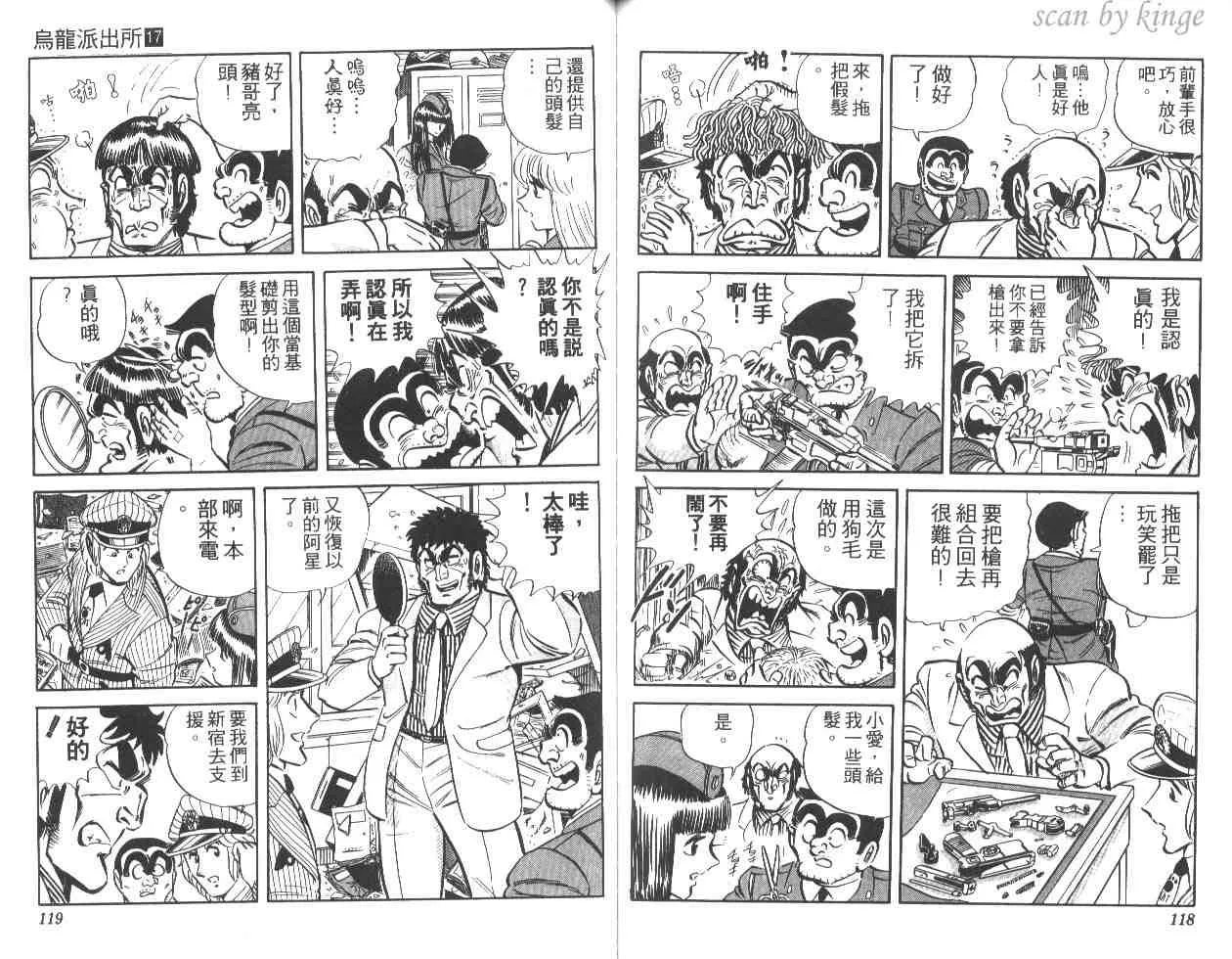 第174页