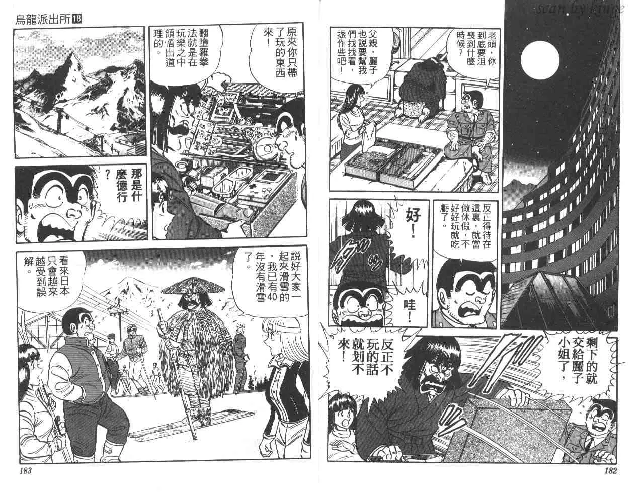 第270页