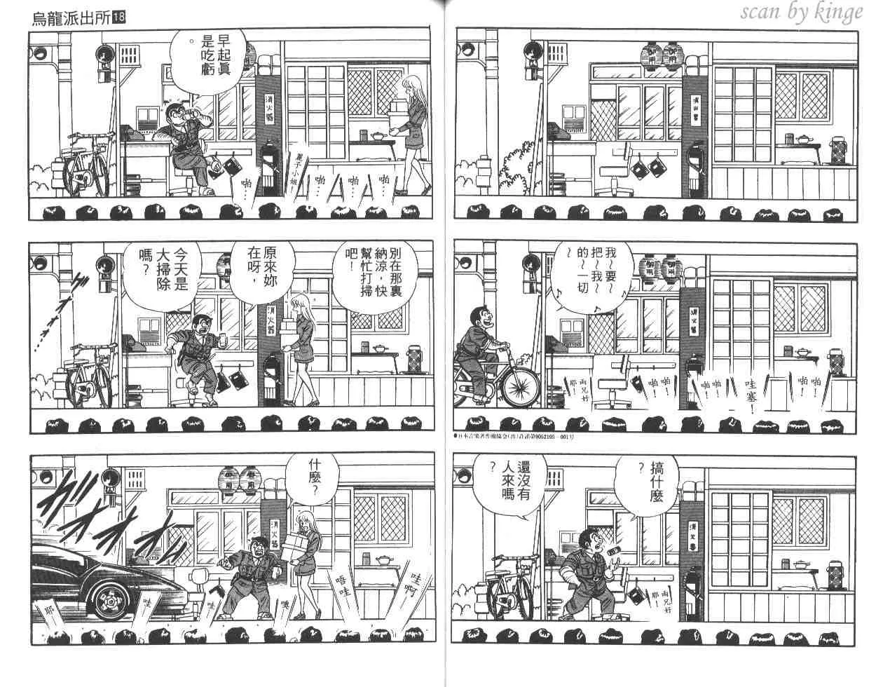 第129页