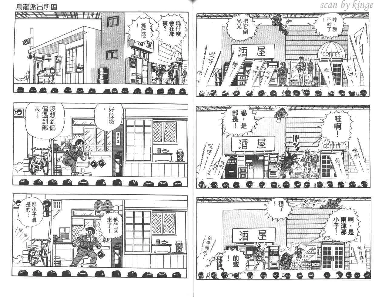 第147页