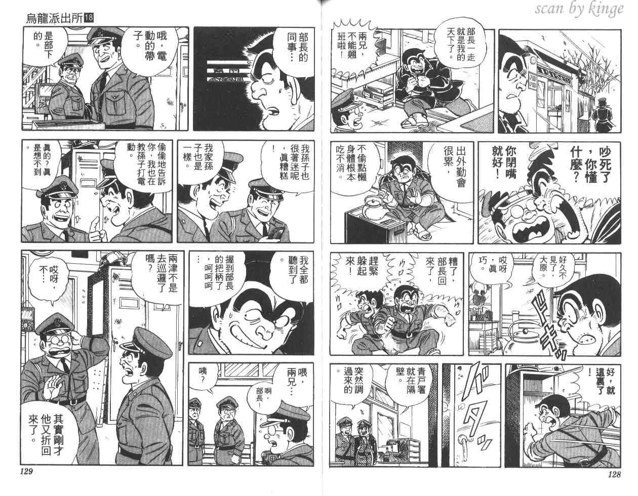 第189页