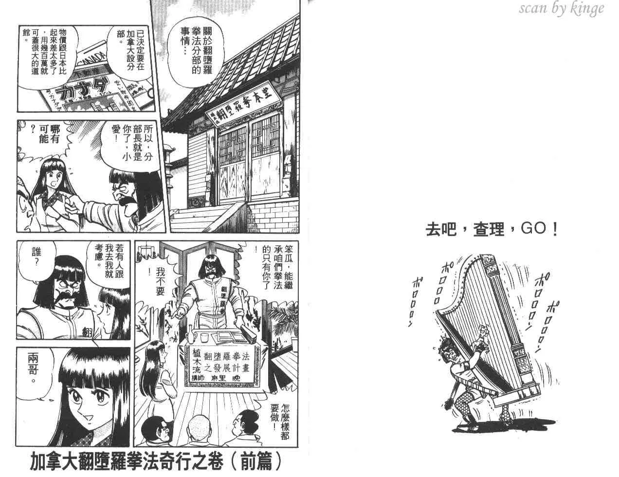 第243页