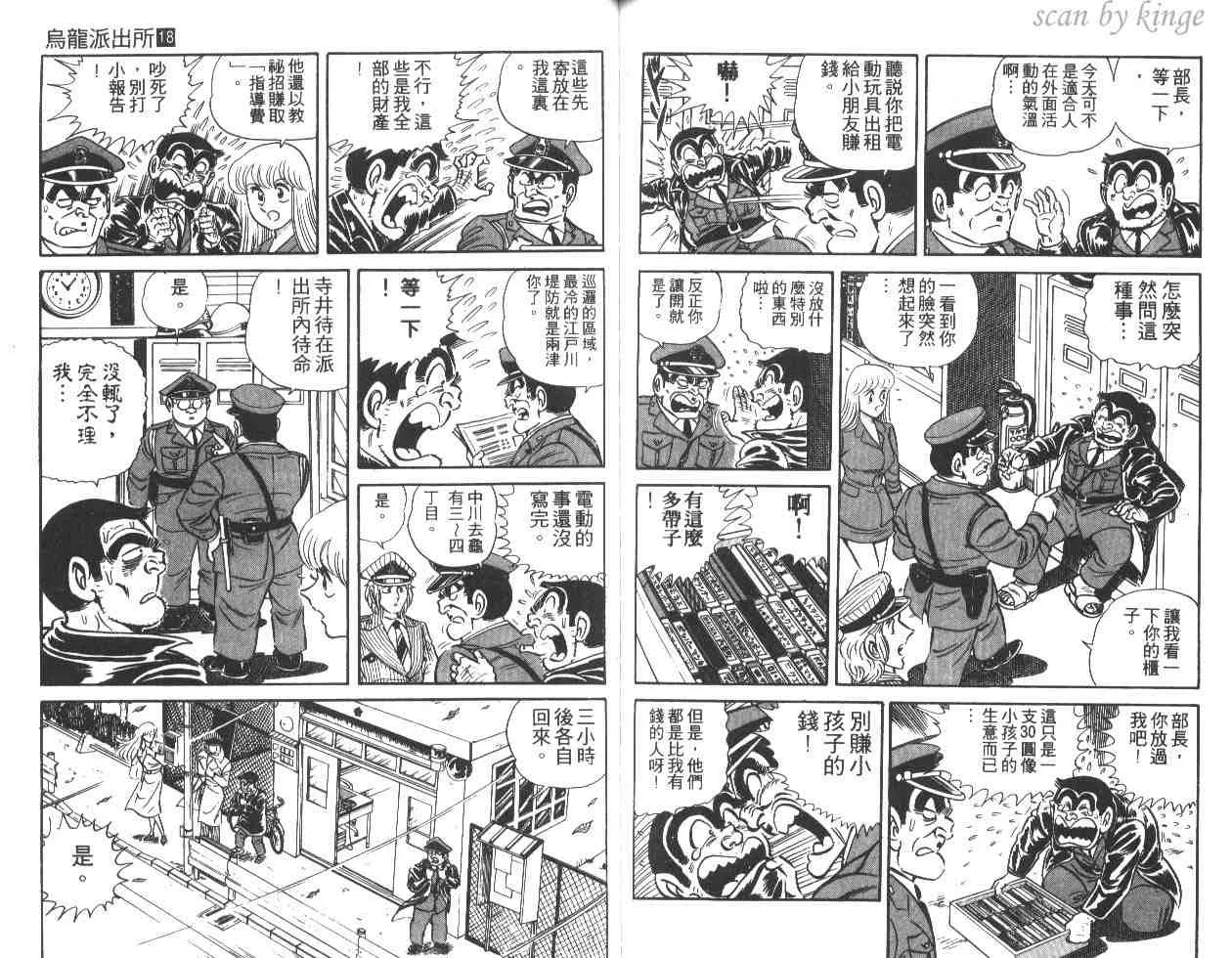 第186页