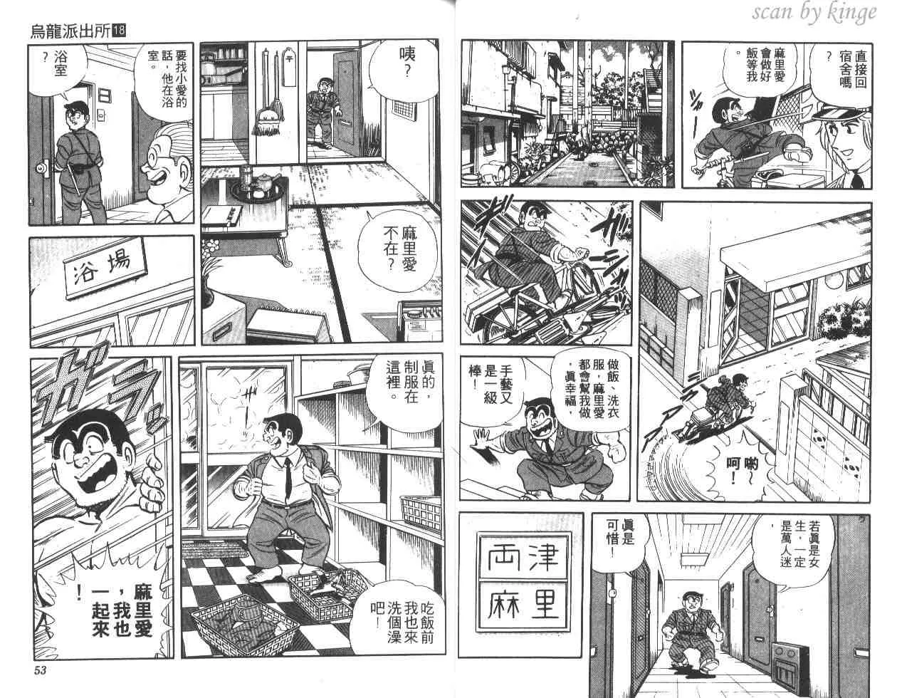 第78页