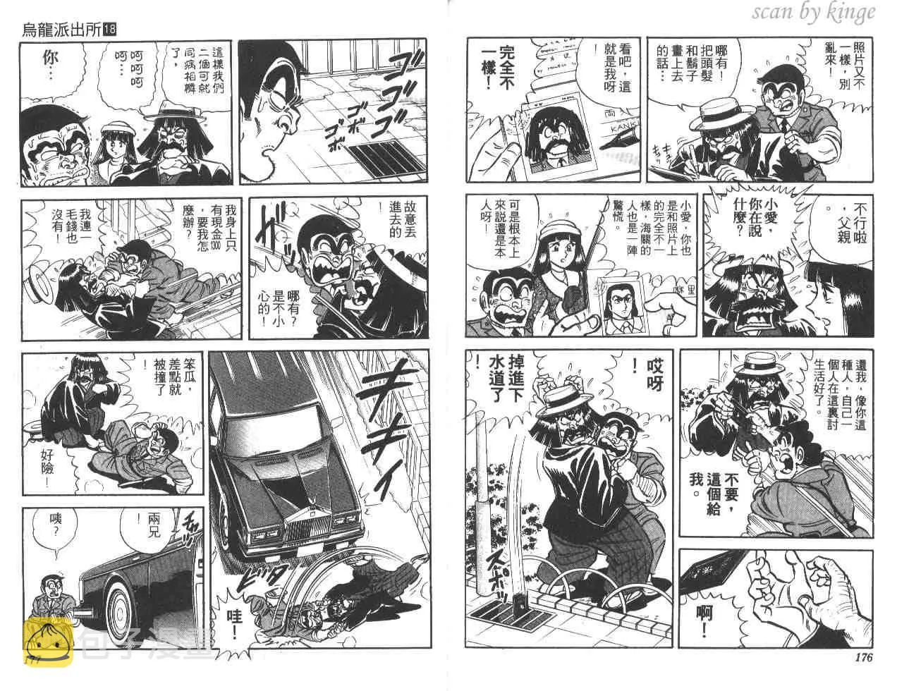 第261页