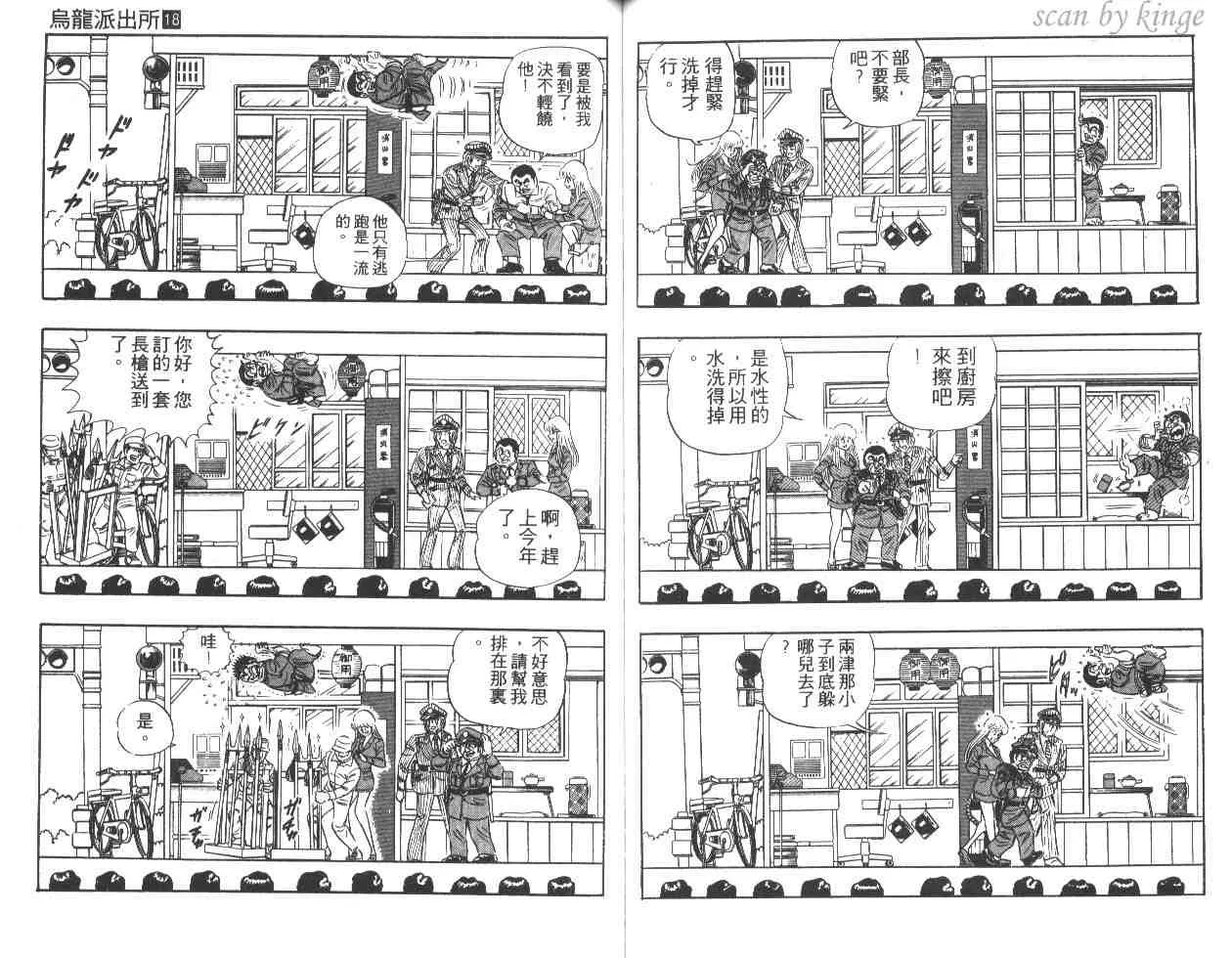 第150页