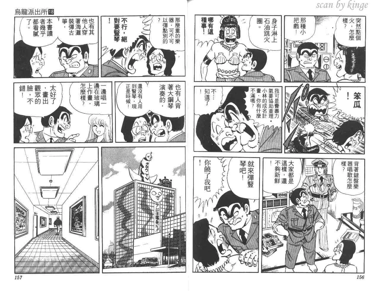 第231页