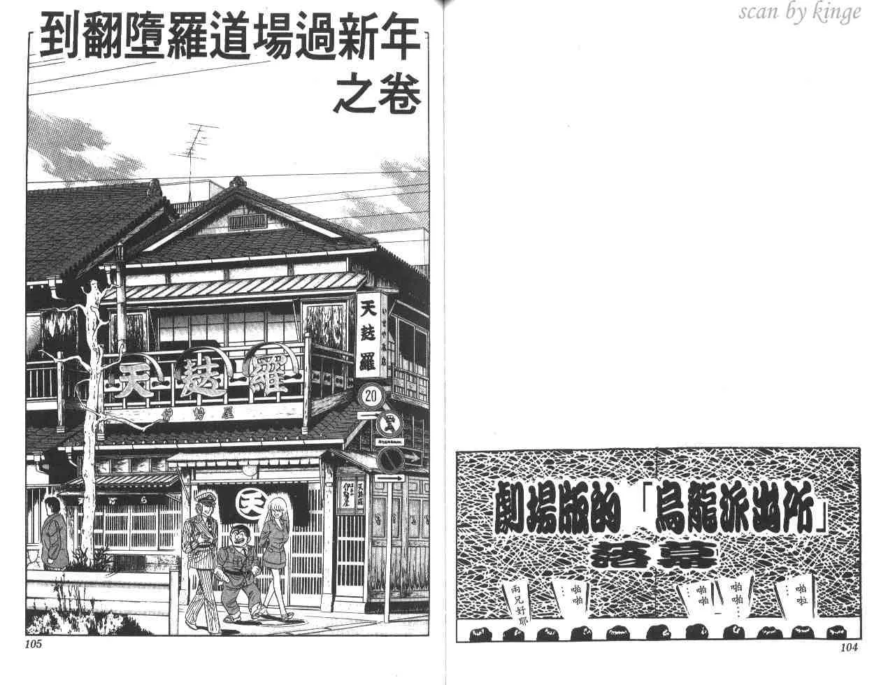 第156页