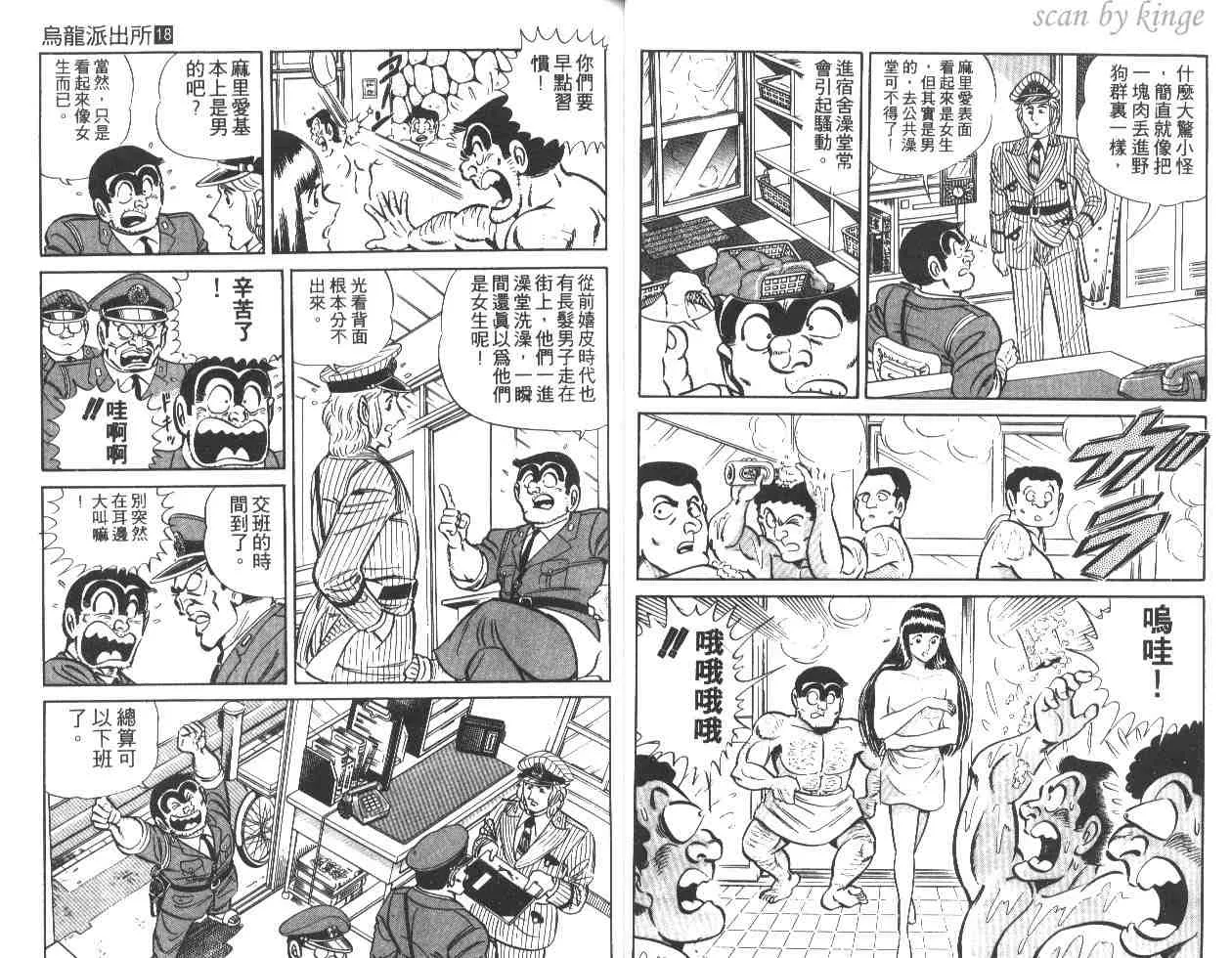 第75页