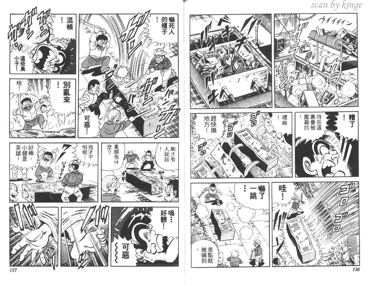 第201页