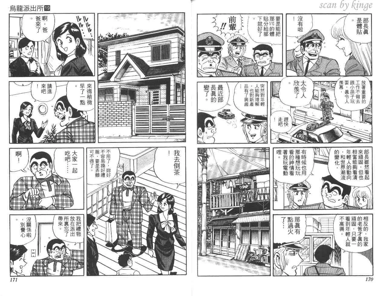 第252页