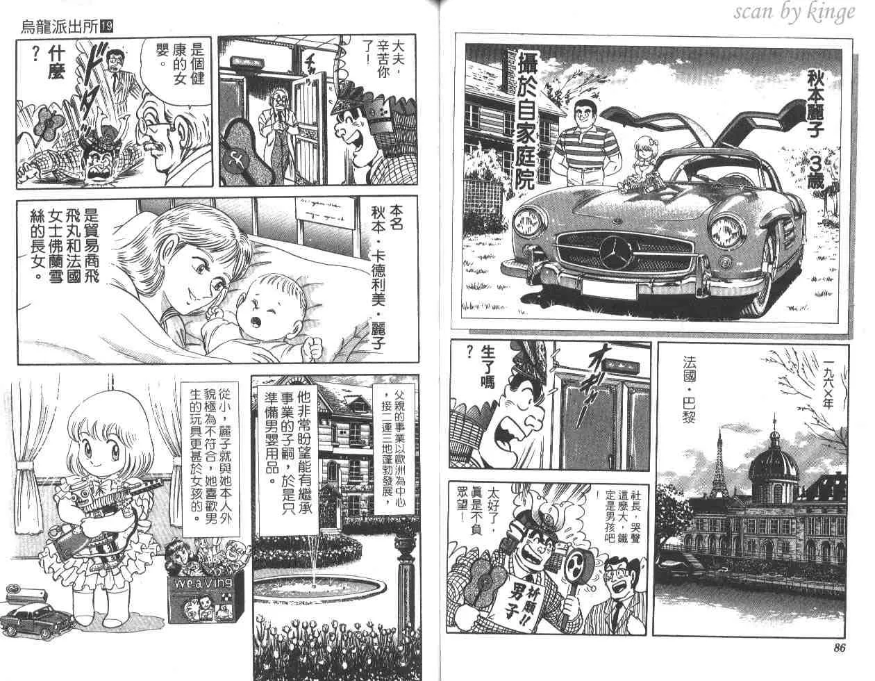 第129页