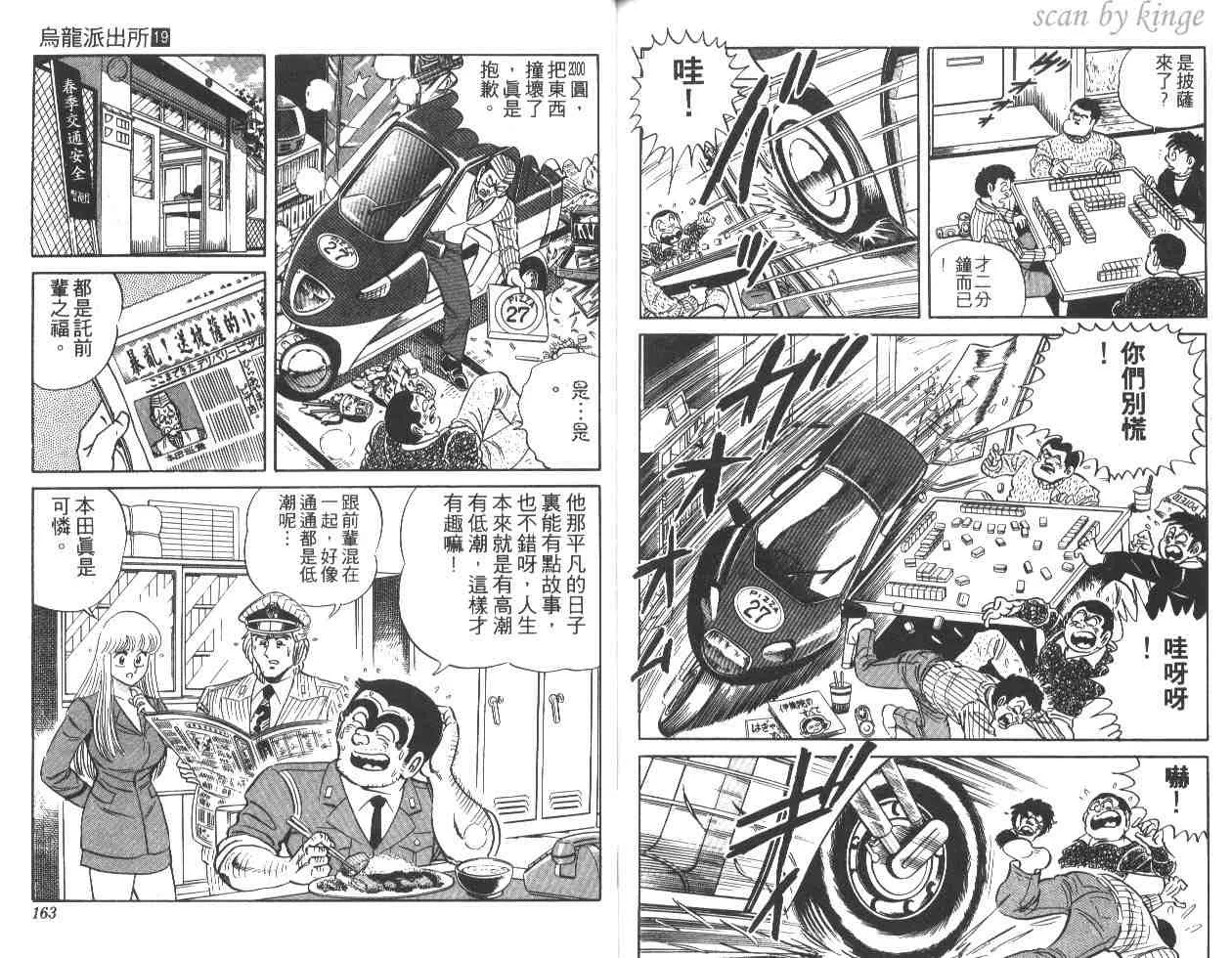 第240页