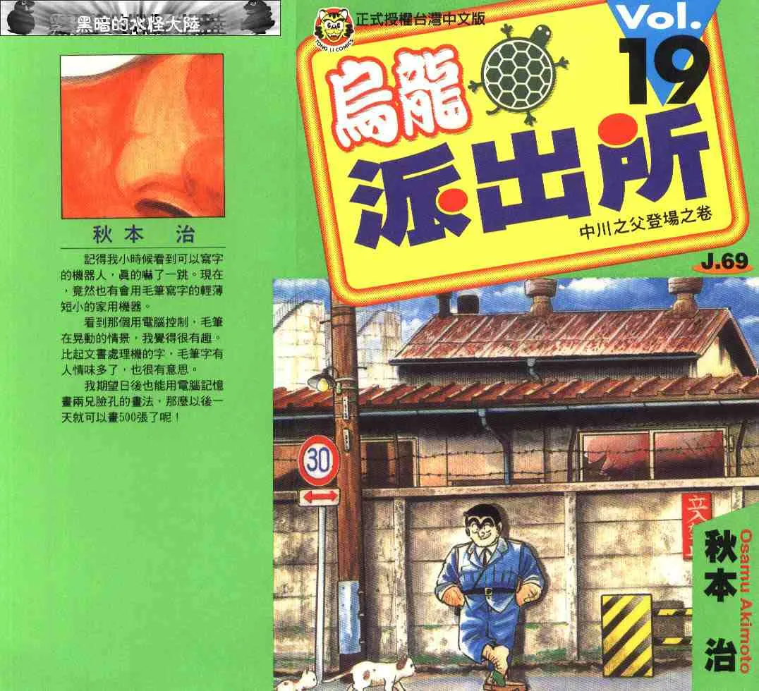 第0页