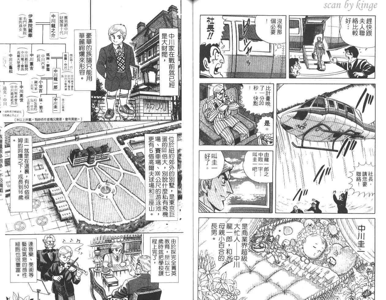 第162页