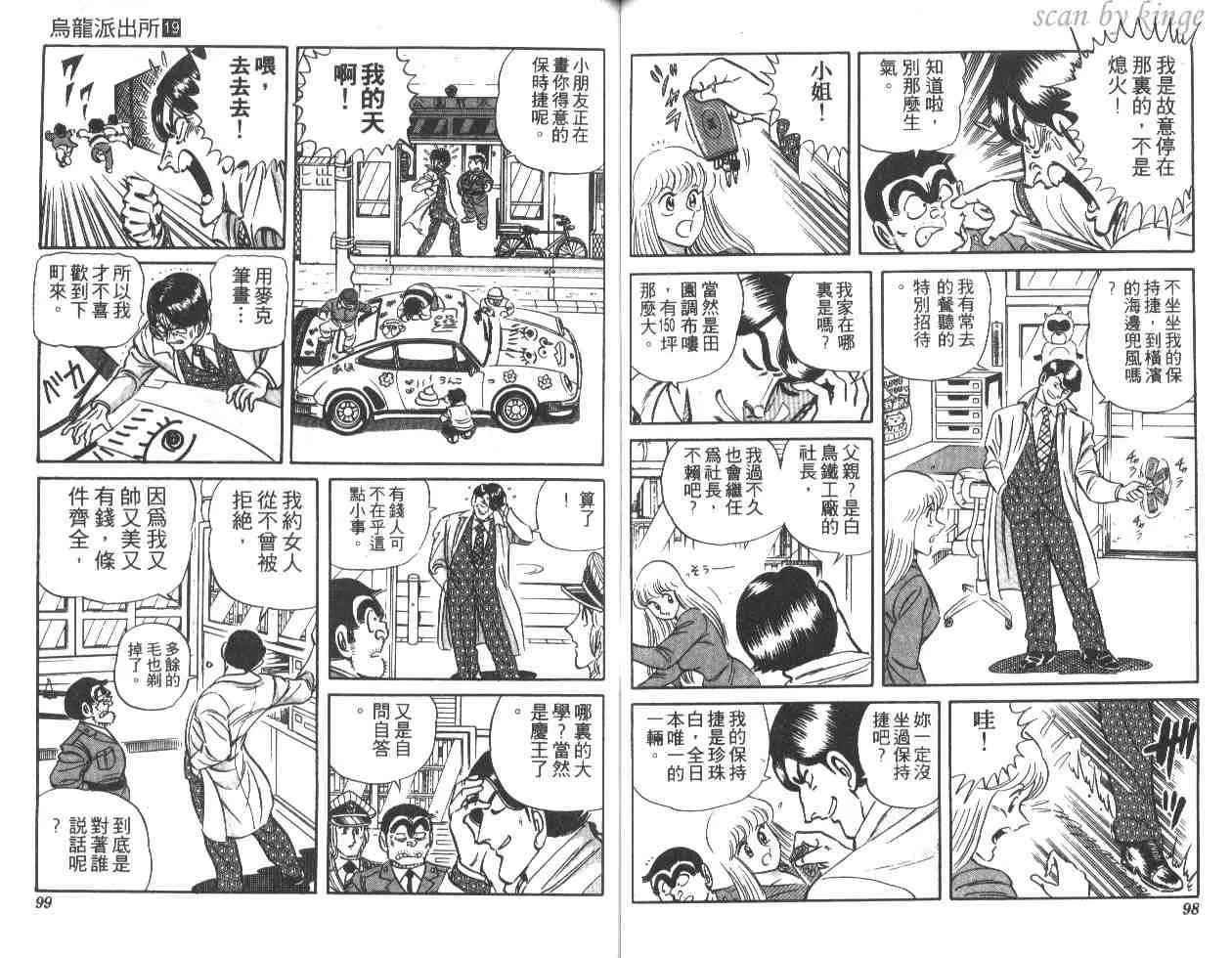 第150页