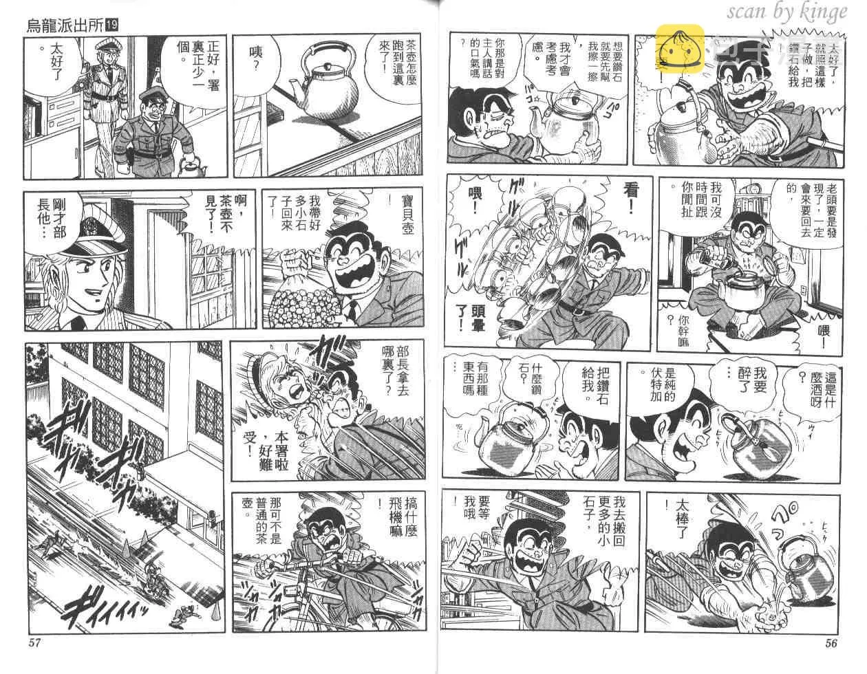 第84页