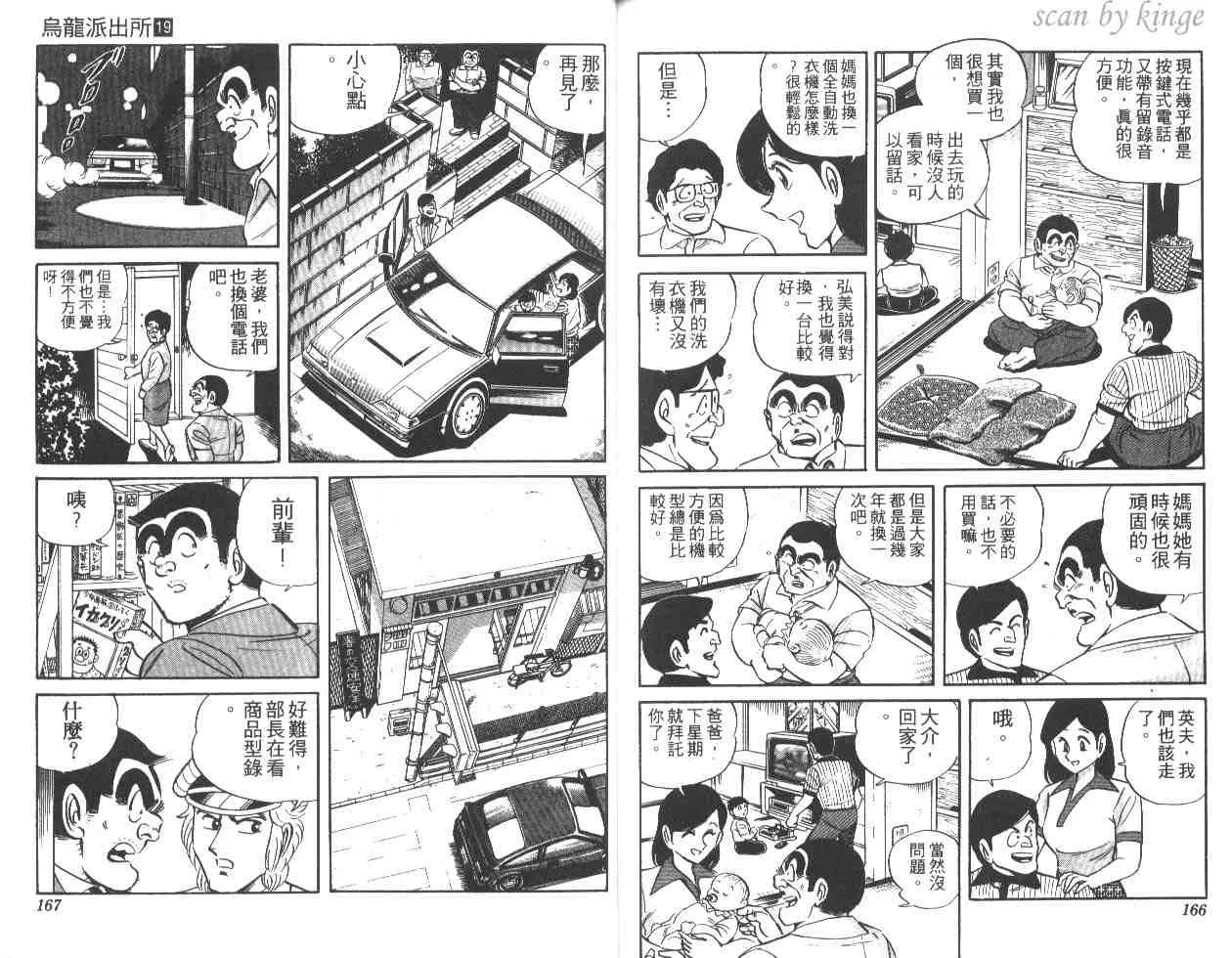 第246页