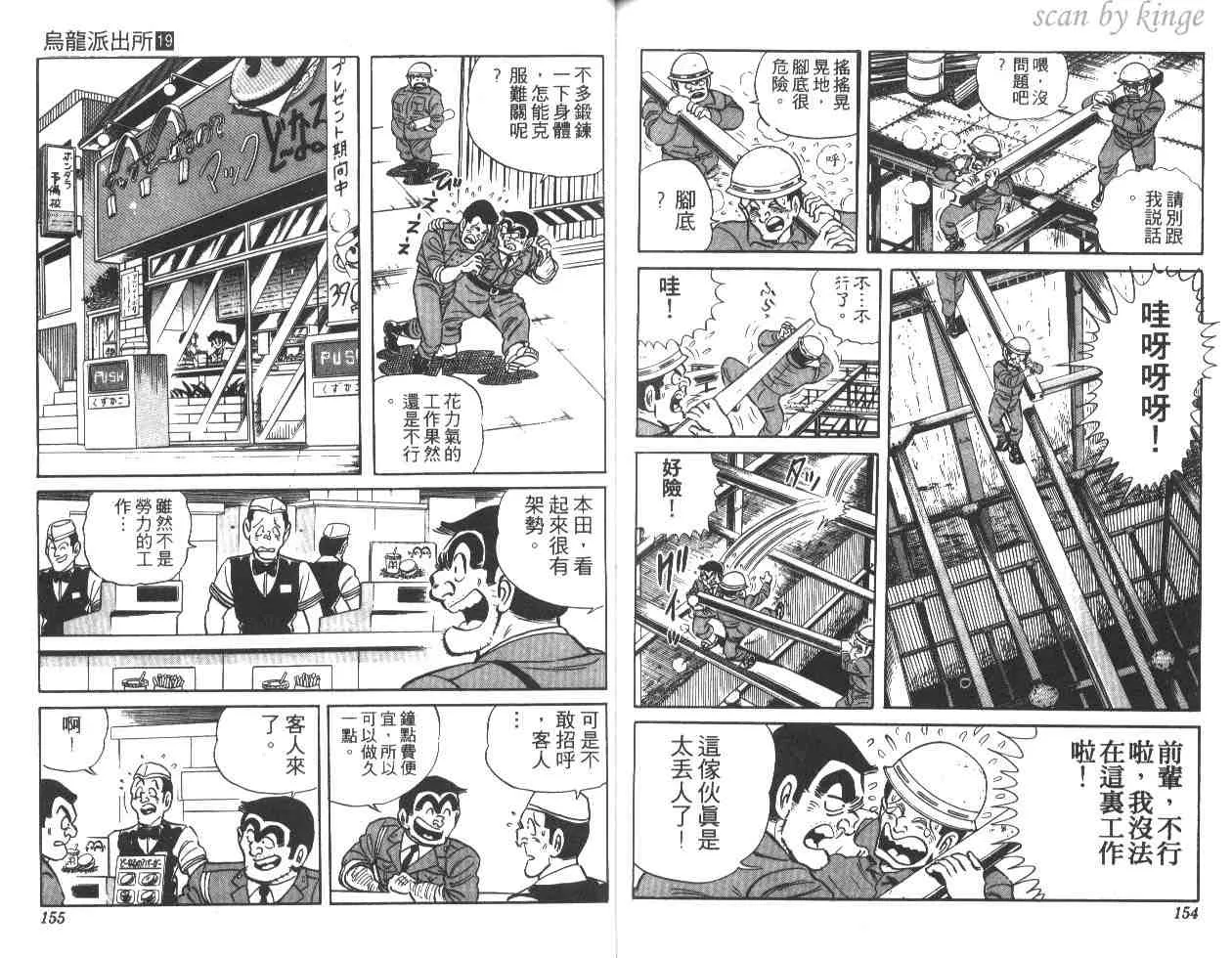 第228页