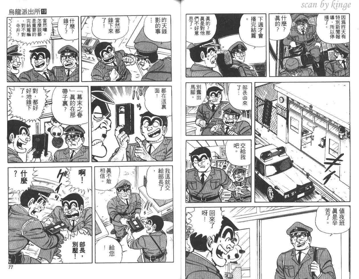 第114页