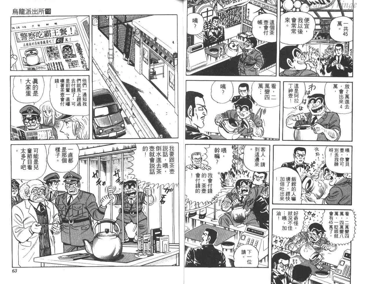 第93页