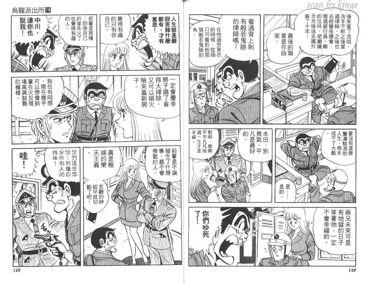 第219页