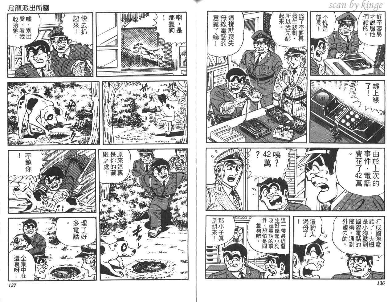 第201页