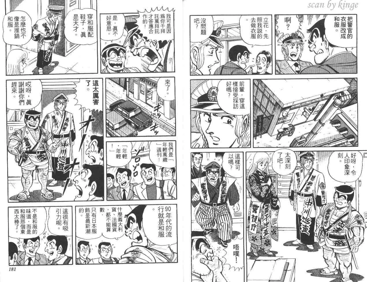 第267页