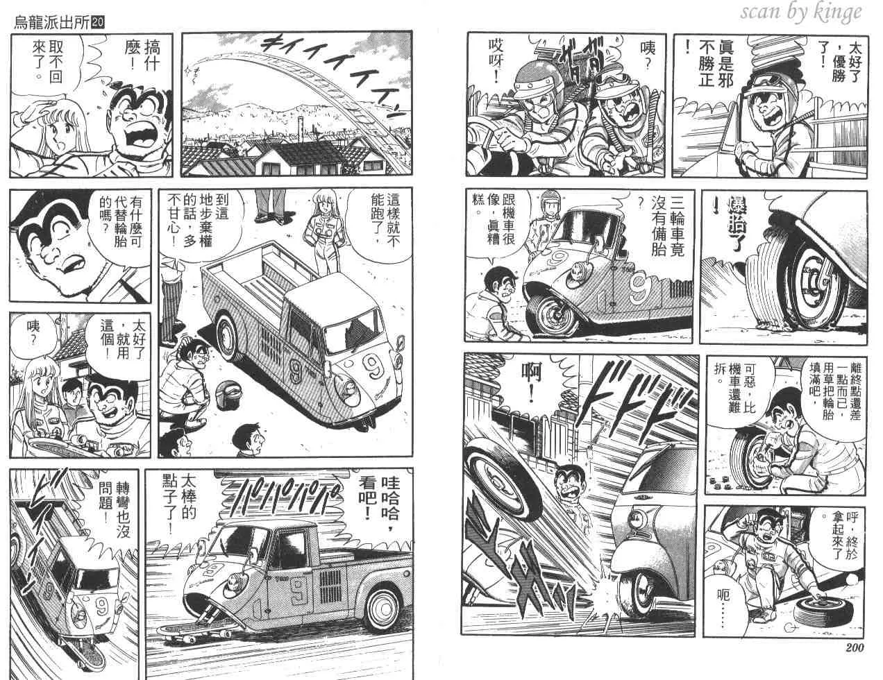 第297页