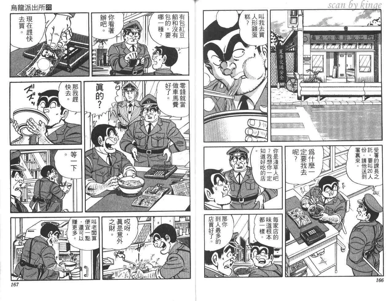 第246页