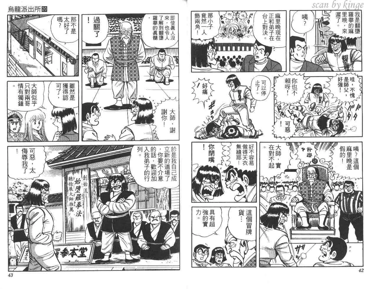 第63页