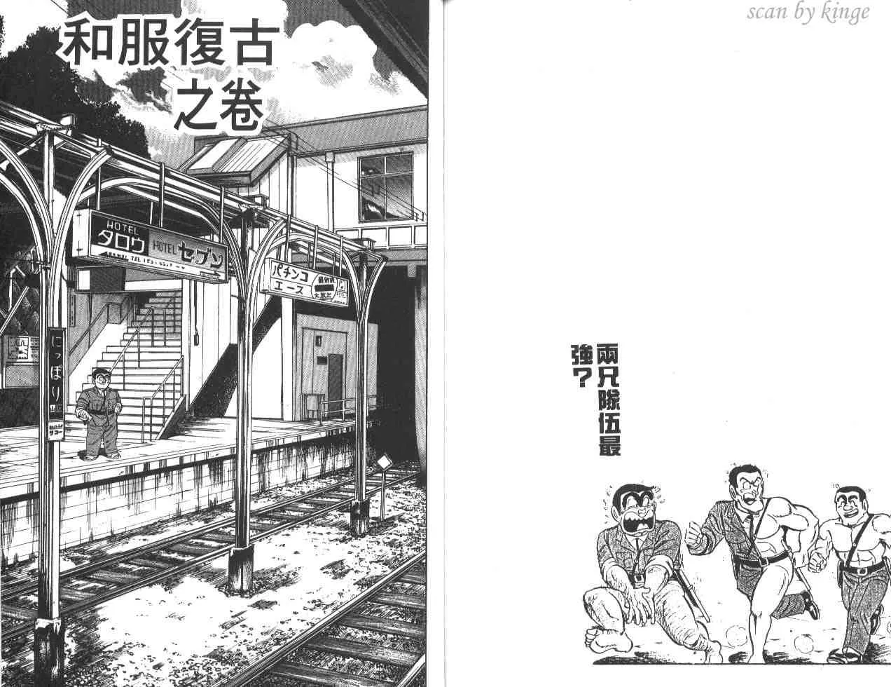 第243页