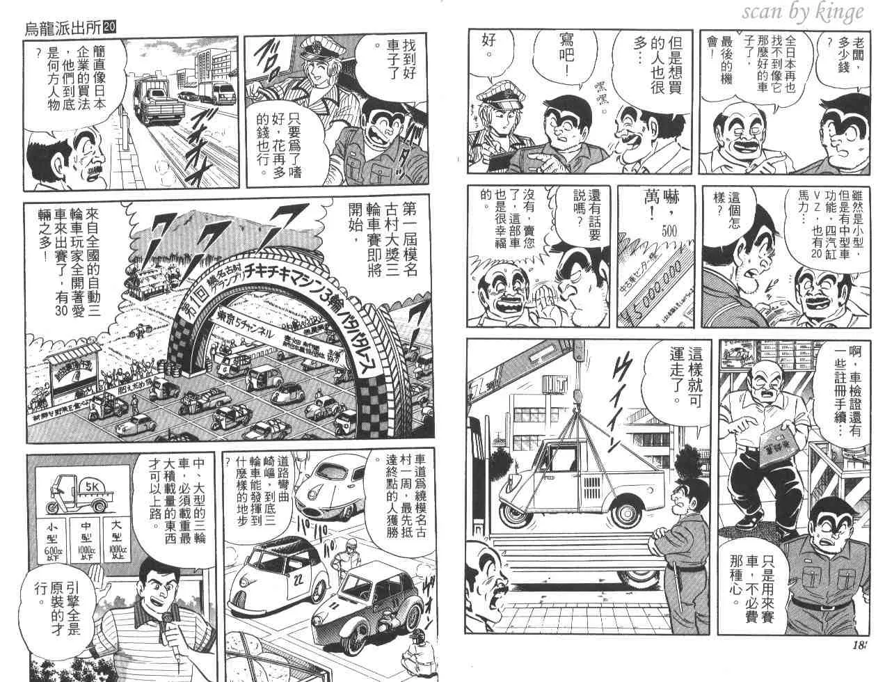 第279页