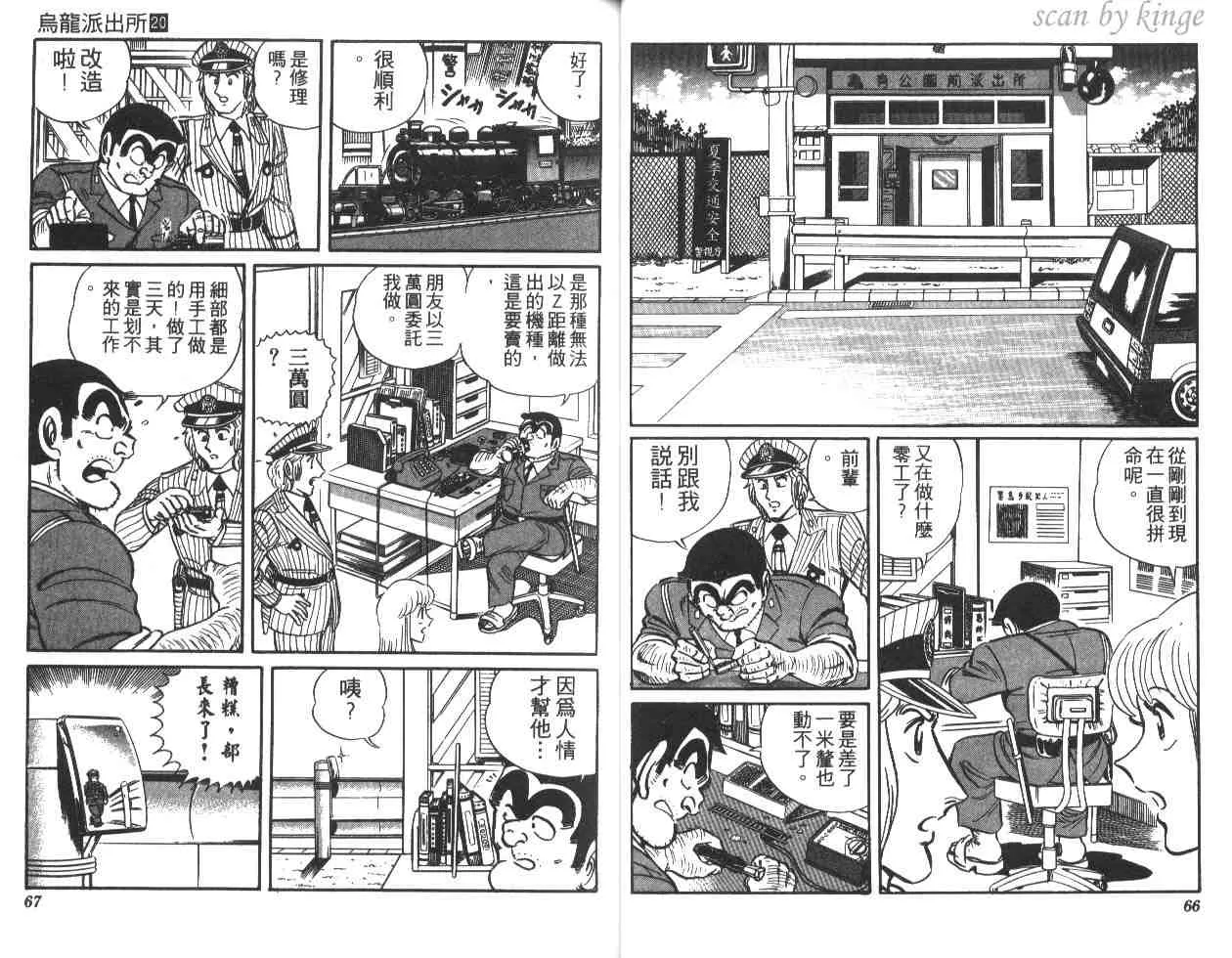 第99页
