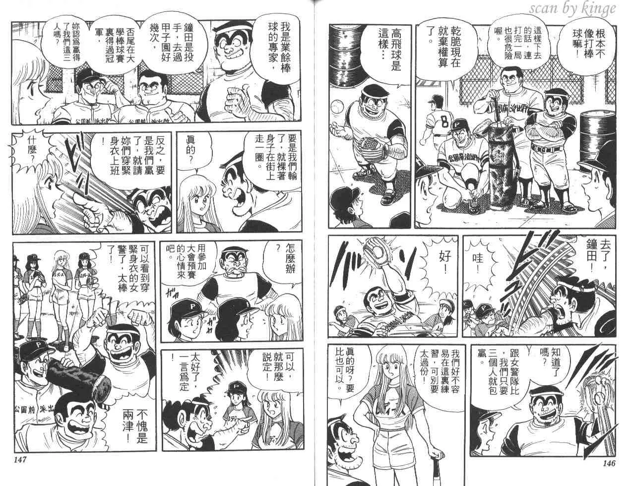 第216页