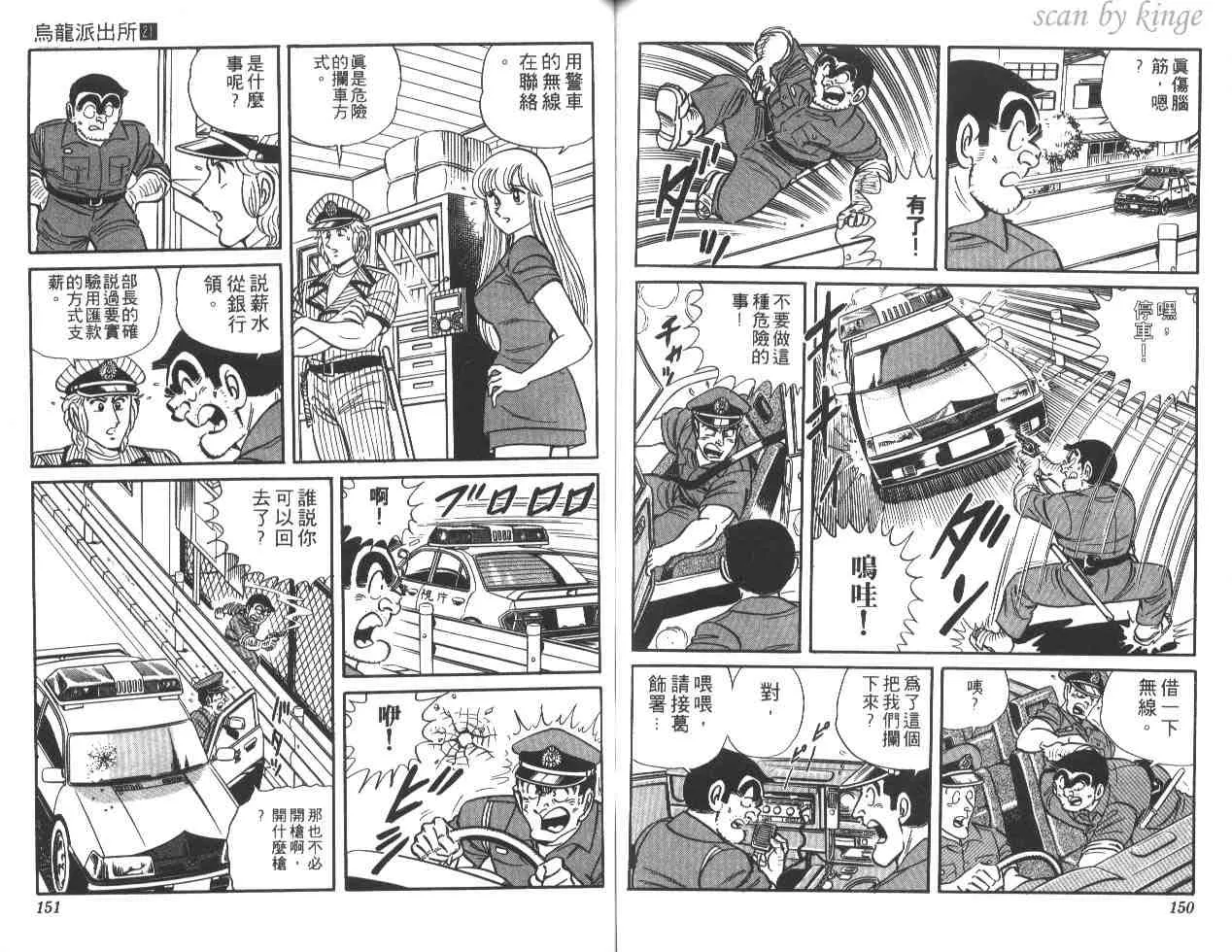 第219页