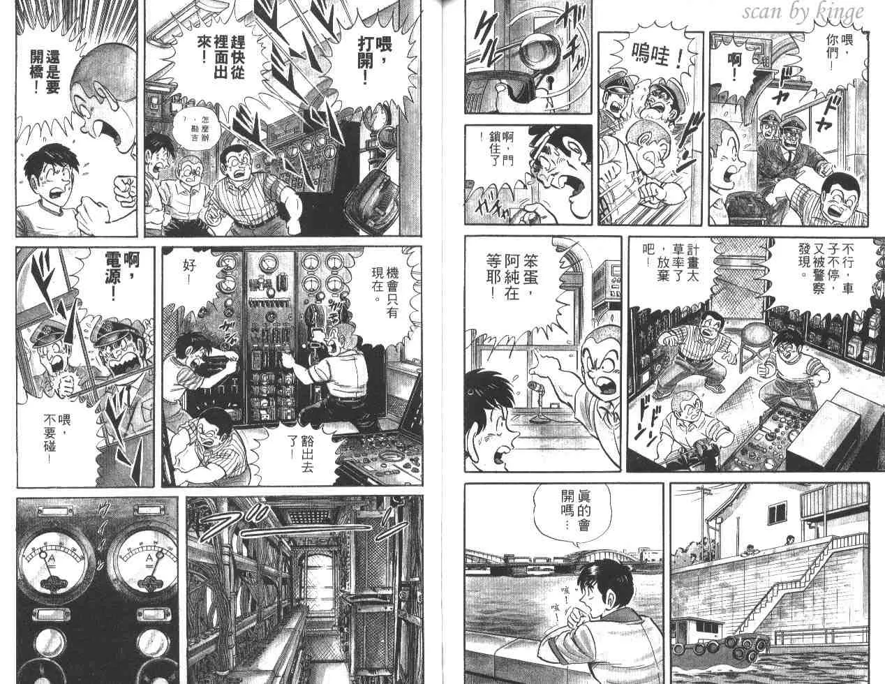 第261页