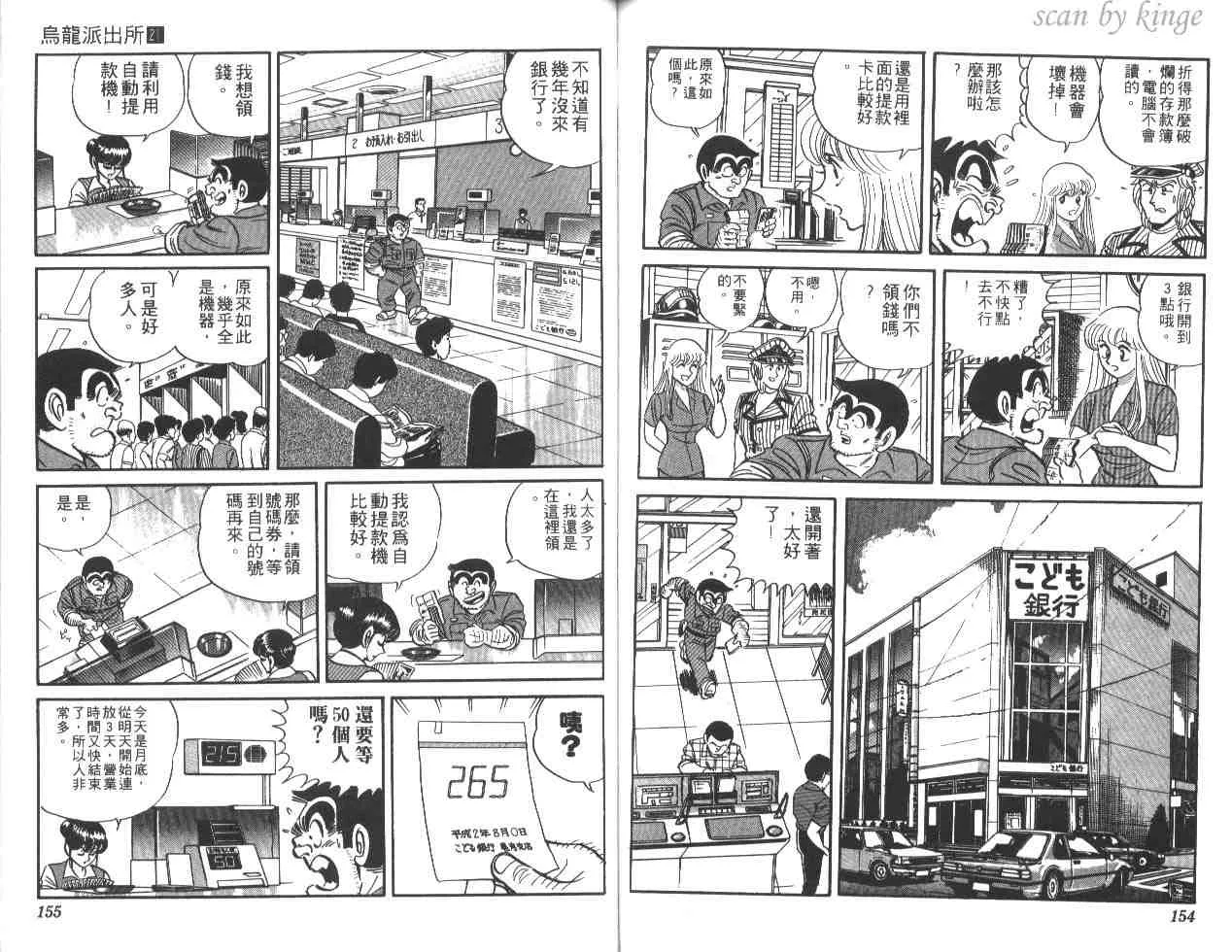 第225页