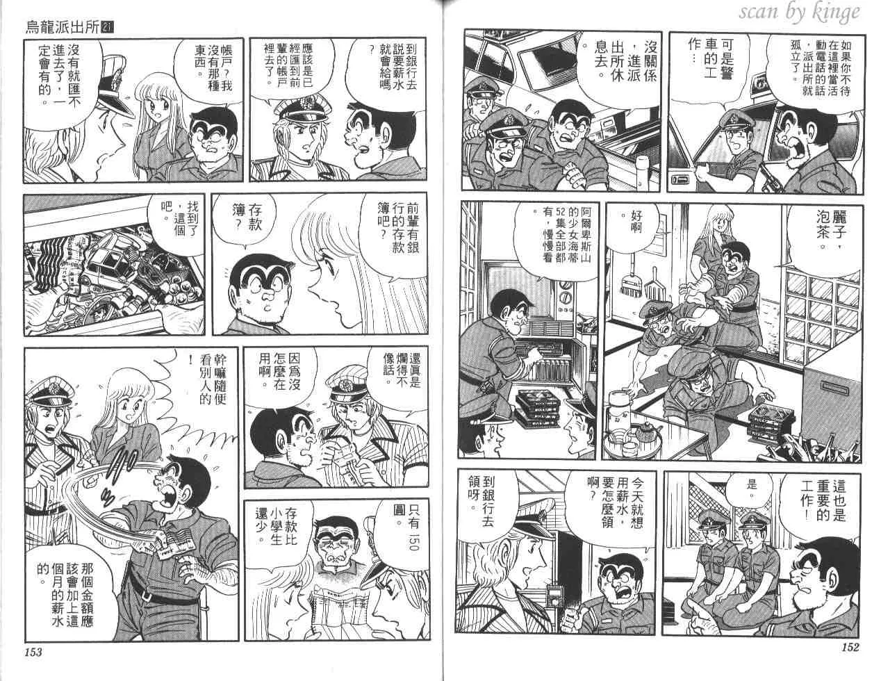 第222页