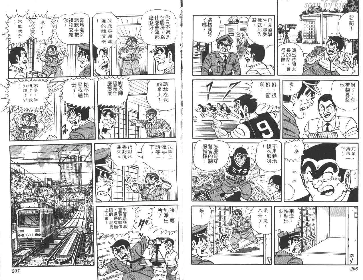 第303页