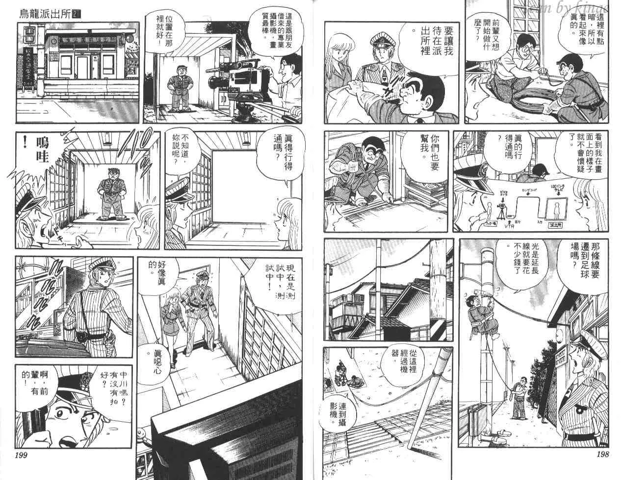 第291页