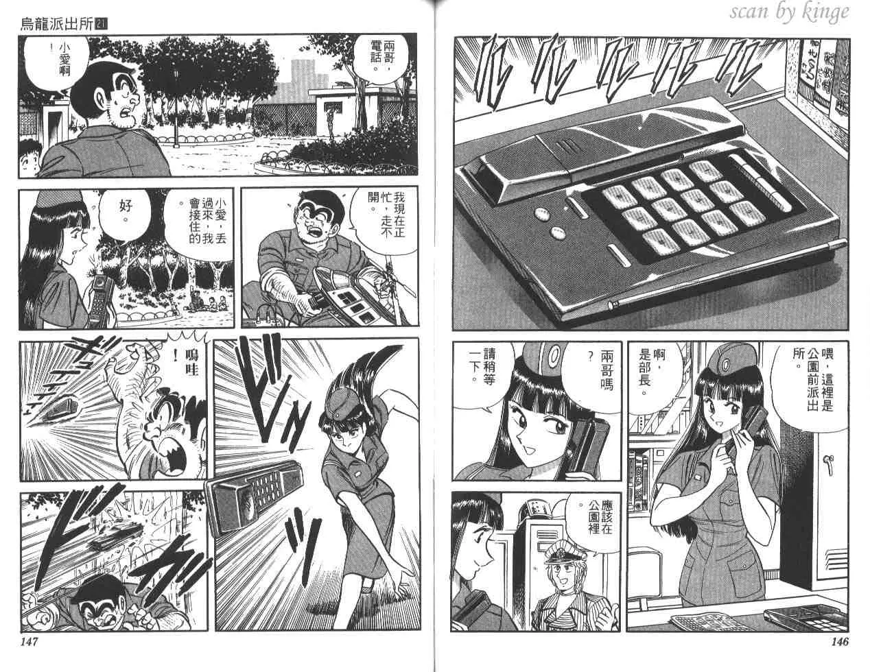 第213页