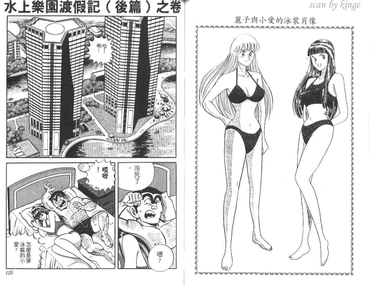 第180页
