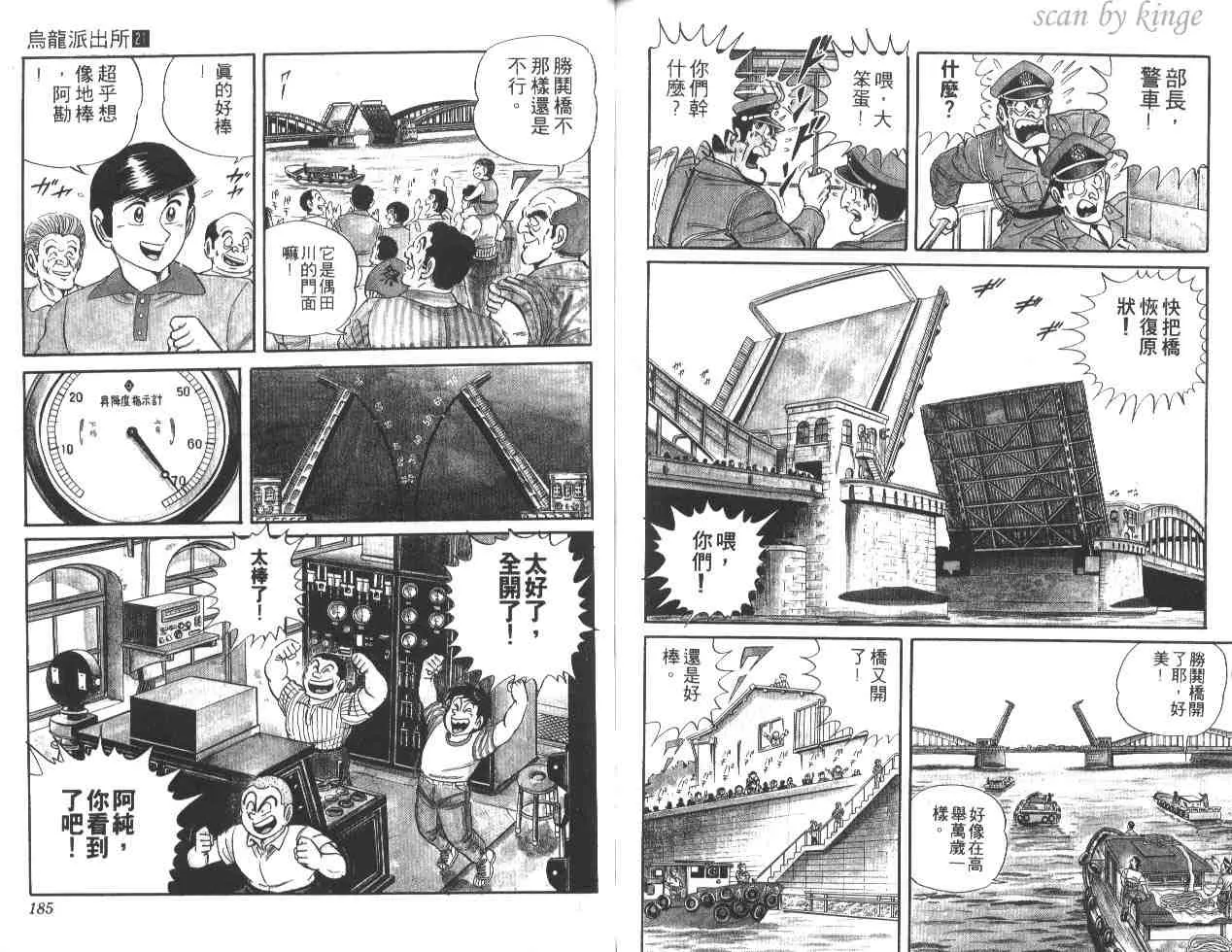 第270页