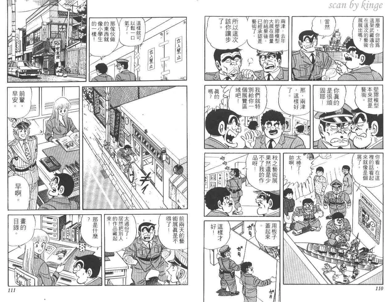 第165页