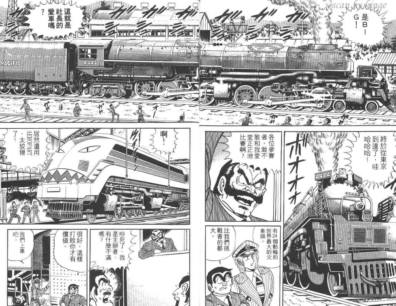 第78页