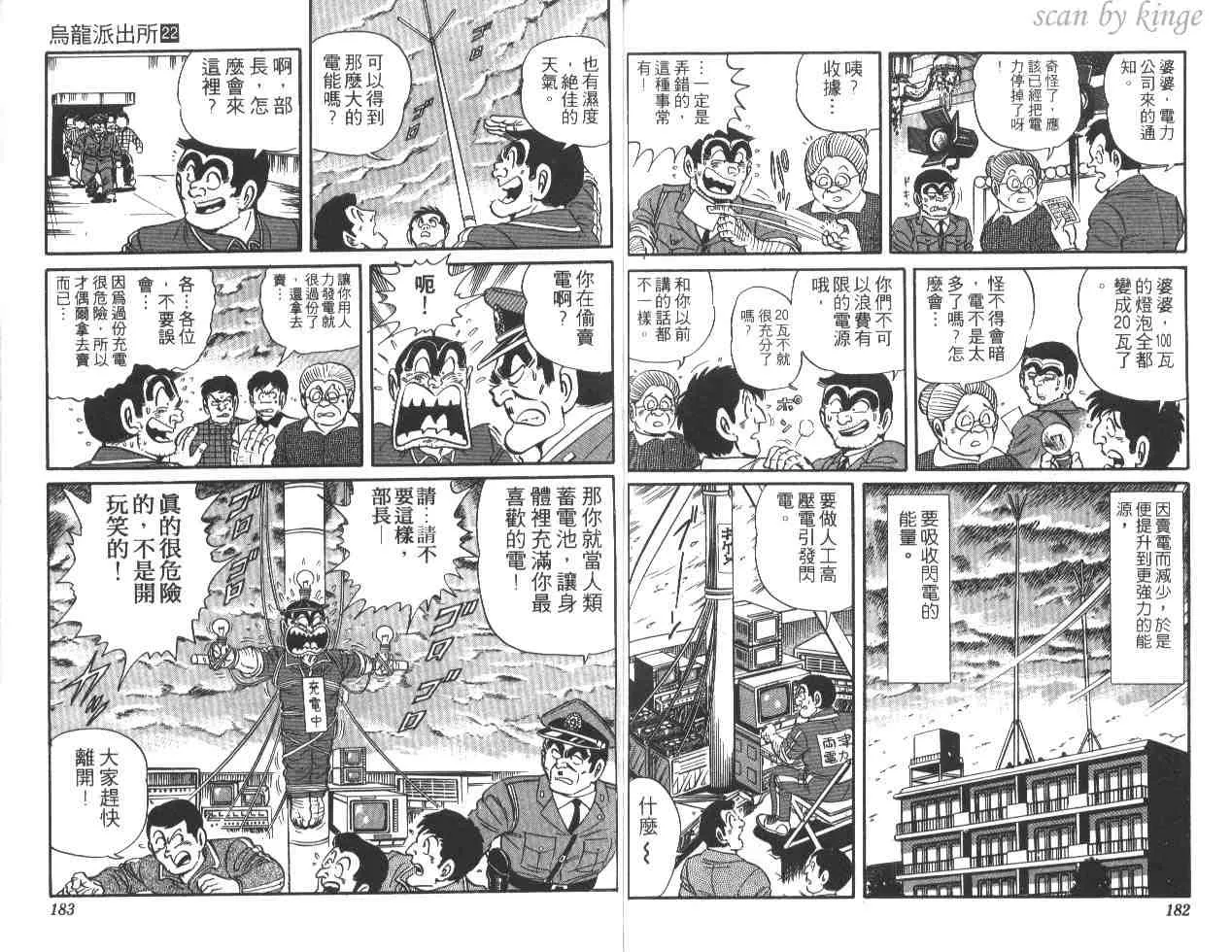 第270页